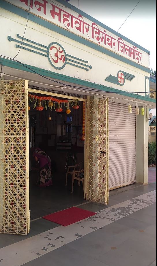 Shri 1008 Bhagwan Mahaveer Digamber Jain Mandir, Seth Hirachand Nemchand Digamber Jain Boarding, Model Colony, Shivaji Nagar, Pune (Maharashtra) image 2