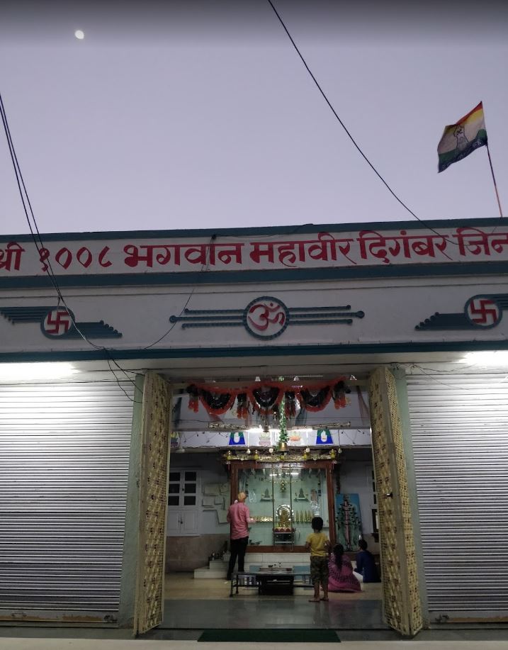 Shri 1008 Bhagwan Mahaveer Digamber Jain Mandir, Seth Hirachand Nemchand Digamber Jain Boarding, Model Colony, Shivaji Nagar, Pune (Maharashtra) image 4