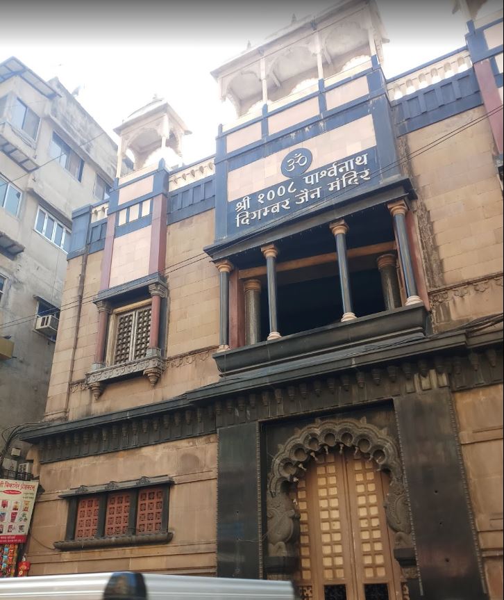 Shri 1008 Parshvnath Digamber Jain Mandir, Kalbadevi, Mumbai (Maharashtra) image 1