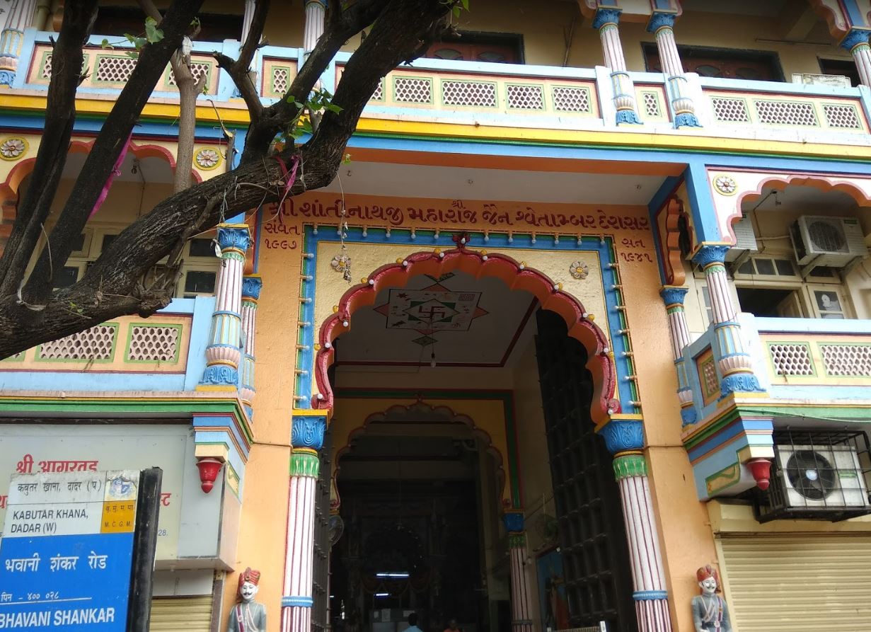 Shri Shantinath Bhagwan Jain Shwetamber Derasar, Opposite Kabutar Khana, Dadar West, Dadar, Mumbai (Maharashtra) image 4