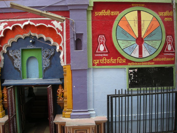 Shri Parshvnath Digamber Sengan Jain Mandir, Pusad, District-Yavatmal (Maharashtra) image 5