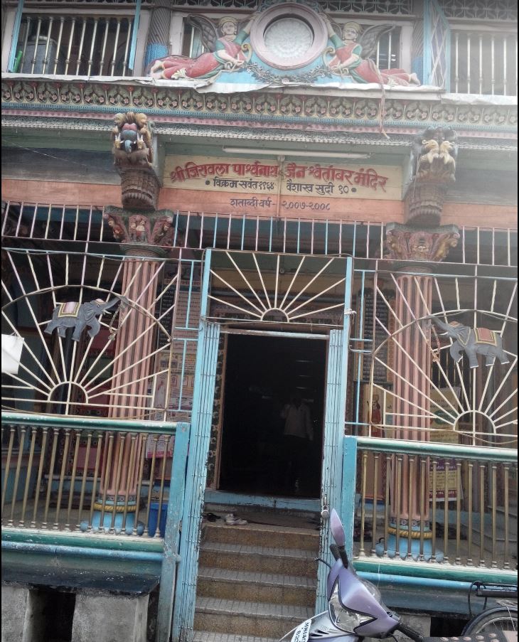 Shri Jirawala Shwetamber Jain Parshvnath Mandir, Somwar Peth, Talegaon Dabhade, District-Pune (Maharashtra) image 1