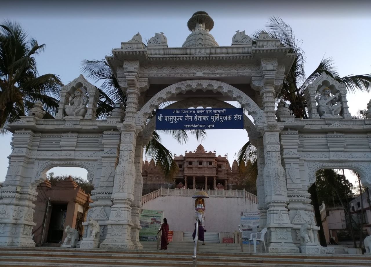 Shri Parshva Pragyalaya Jain Shwetamber Teerth, Talegaon Dabhade, District-Pune (Maharashtra) image 1
