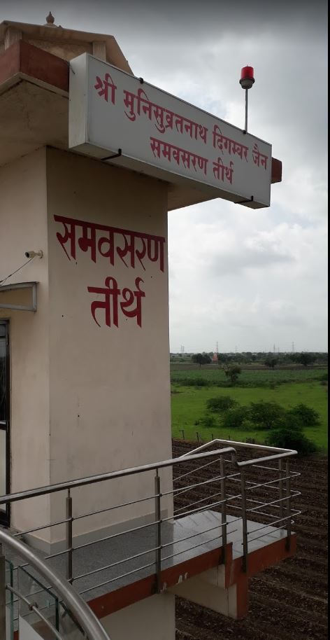 Shri Munisuvratnath Digamber Jain Samavsaran Tirth, Asuria, District-Bharuch (Gujarat) image 7