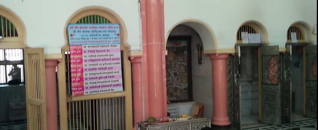 Shri Jain Shwetamber Adishwar Bhagwan Mandir, Keshav Nagra, Solapur (Maharashtra) image 1