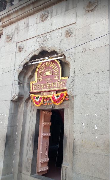 Shri Adinath Maharaj Digamber Jain Mandir, Shukrawar Peth, Guruwar Peth, Solapur (Maharashtra) image 2