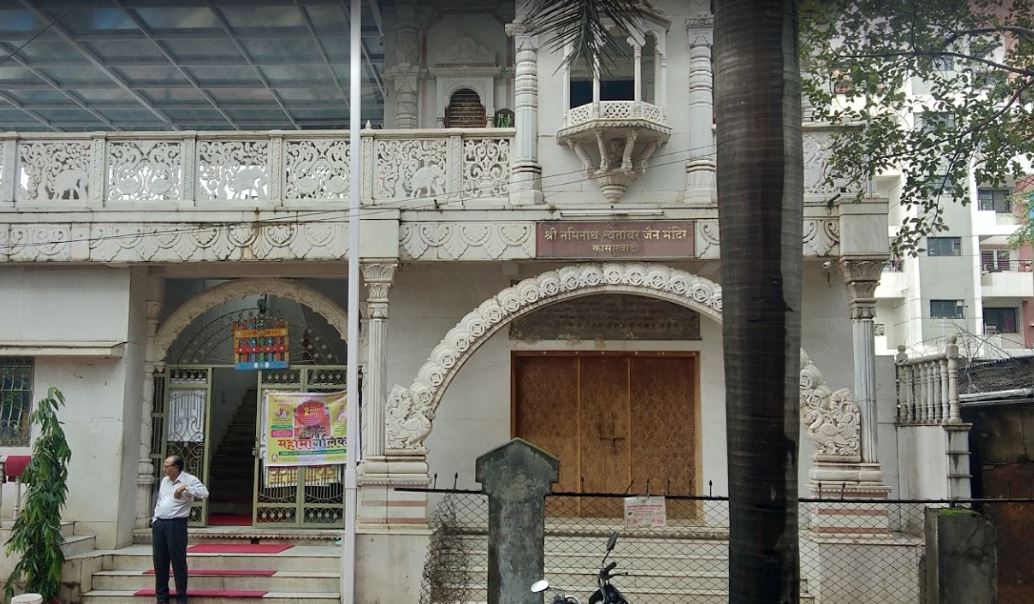 Shri Naminath Shwetamber Jain Mandir, Kundan Nagar, Kasarwadi, Pune (Maharashtra) image 2
