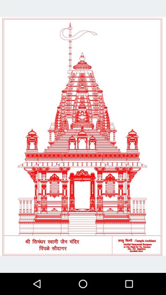 Shri Simandhar Swami Shwetamber Jain Mandir, Pimple Saudagar, Pune (Maharashtra) thumbnail 5