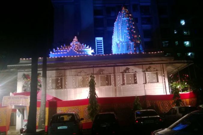 Shree Arnath Jain Jinalay, New Link Rd, Chikoowadi, Borivali West, Mumbai (Maharashtra) image 1