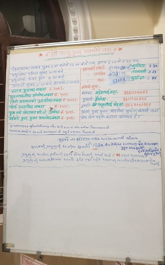 Shri Vasupujya Swami Jain Mandir, Kumar Prithvi Parisar, Kondhwa, Pune (Maharashtra) image 6