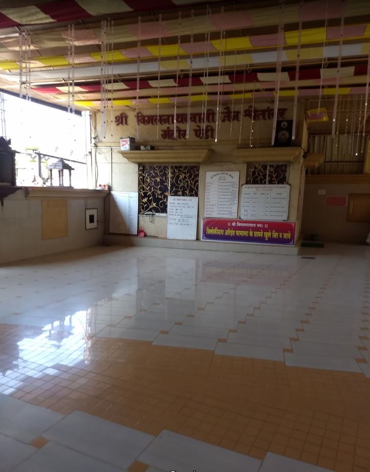 Shri Vimalnath Swami Shwetamber Jain Mandir, Bibwewadi, Pune (Maharashtra) image 5