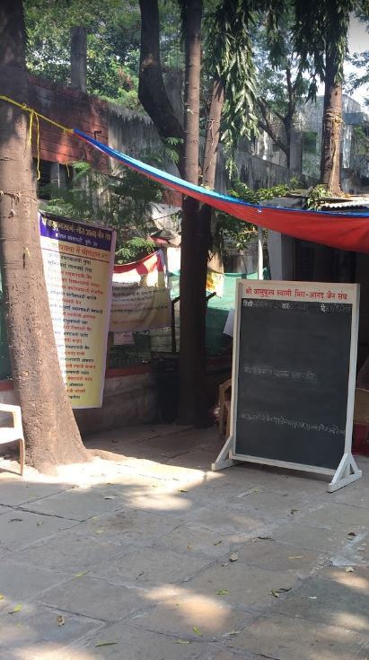 Shri Vasupujya Swami Shwetamber Jain Mandir, Anand Society, Opposite Mira Society, Pune (Maharashtra) image 1