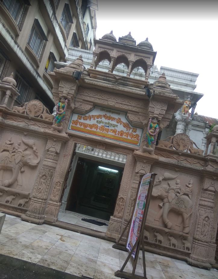 Shri Kunthunath Shwetamber Jain Mandir, Budhwar Peth, Pune (Maharashtra) image 1