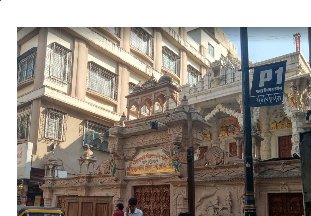 Shri Kunthunath Shwetamber Jain Mandir, Budhwar Peth, Pune (Maharashtra) image 2