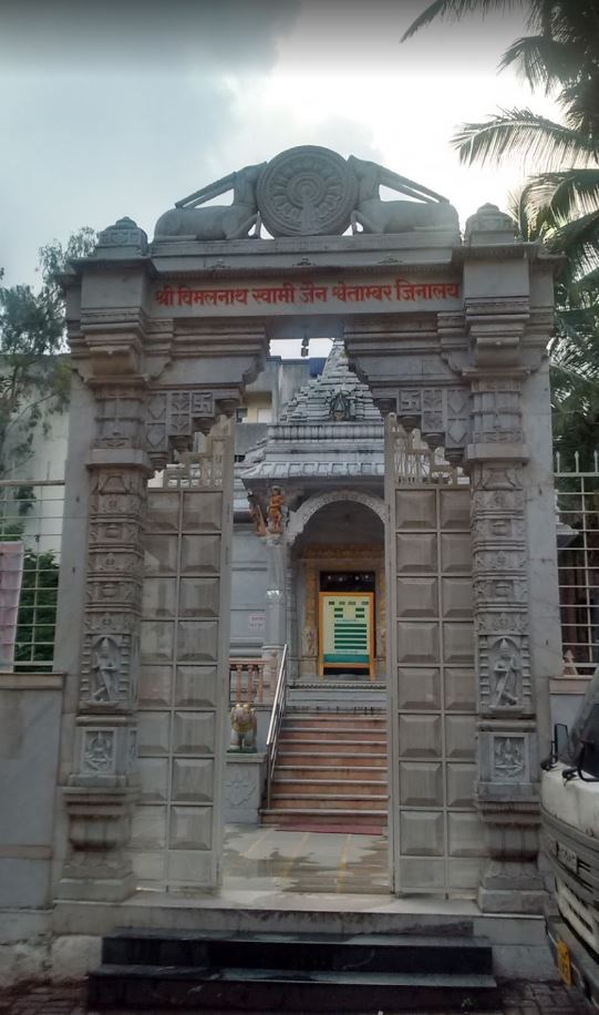 Shri Vimalnath Swami Jain Shwetamber Jinalaya, Balaji Nagar, Pune (Maharashtra) image 1