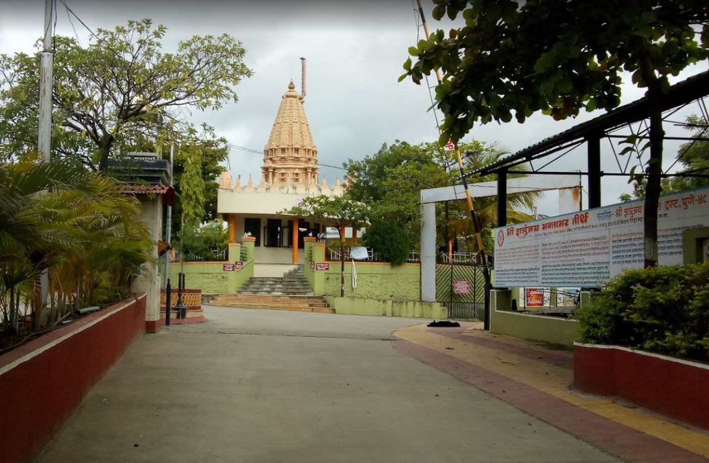 Shri Shatrunjay Bhaktamar Tirth, Kondhwa Budruk, Pune (Maharashtra) image 1