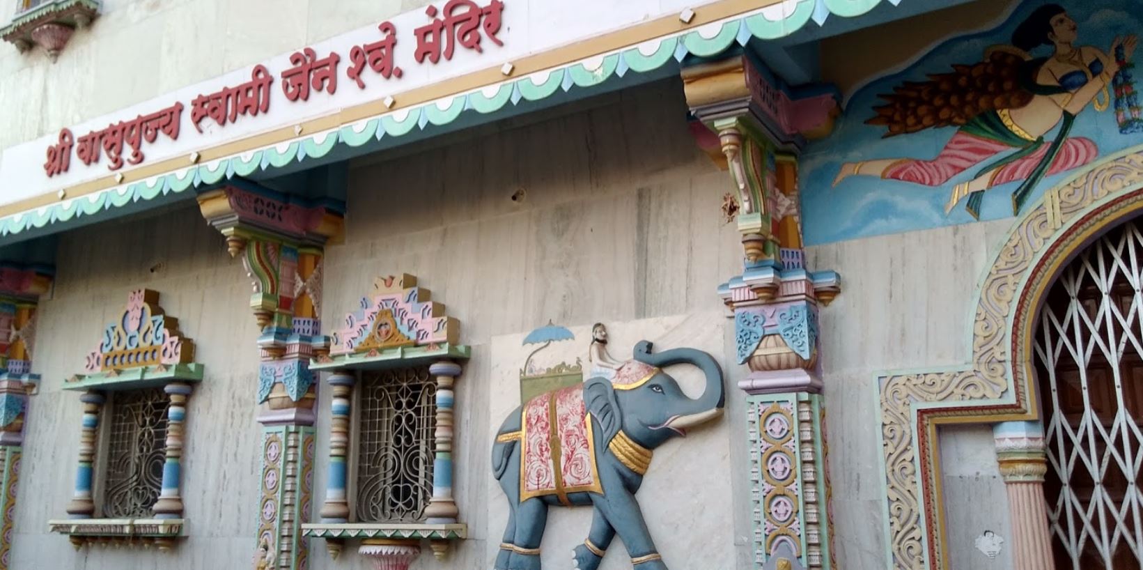 Shri Vasupujya Swami Jain Shwetamber Mandir, Vivek Nagar, Akurdi, Pune (Maharashtra) image 1