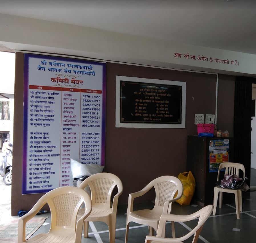 Shri Vardhman Sthanakwasi Jain Shravak Sangh, Jain Sthanak, Wadgaon Sheri, Pune (Maharashtra) image 2