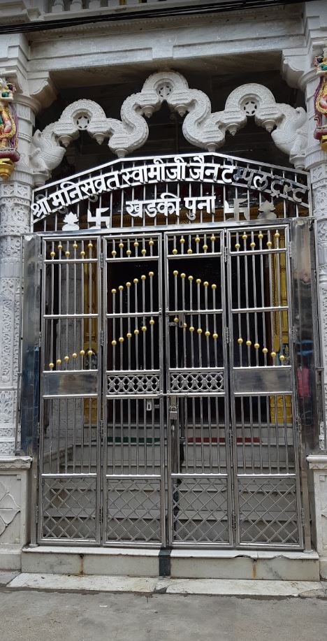 Shri Munisuvrat Swami Jain Shwetamber Mandir, Khadki, Pune (Maharashtra) image 2