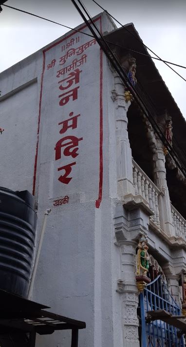 Shri Munisuvrat Swami Jain Shwetamber Mandir, Khadki, Pune (Maharashtra) image 4