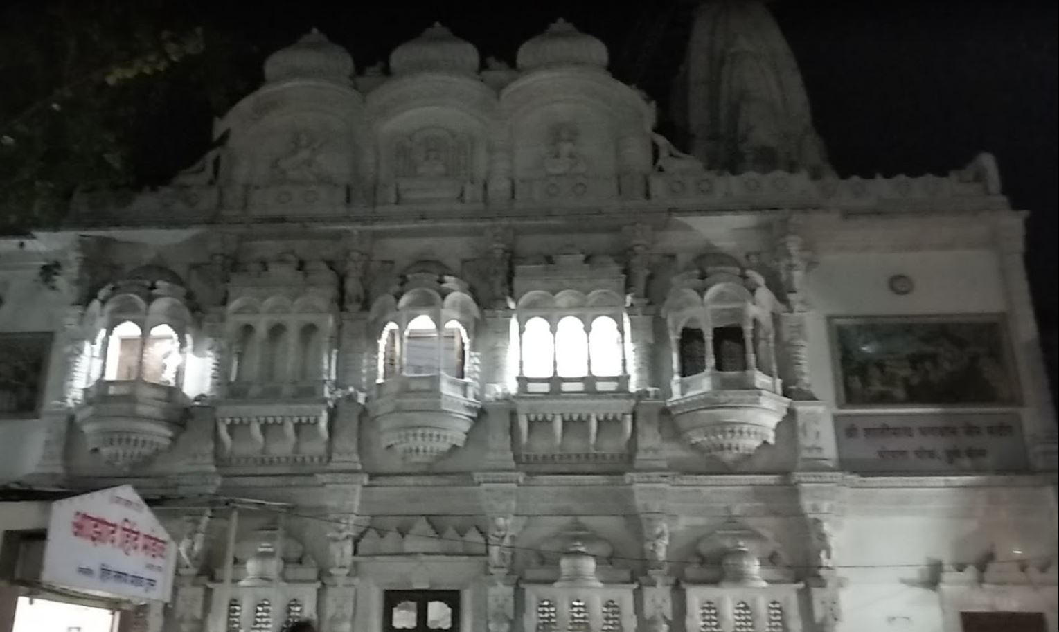 Shri Shantinath Bhagwan Jain Mandir, Bhopla Chowk, Camp, Pune (Maharashtra) image 3