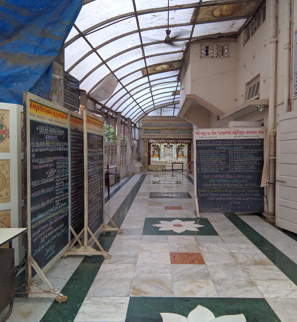 Shri Sumatinath Bhagwan Jinalaya, Nathalal Parekh Marg, Matunga, Mumbai (Maharashtra) image 2