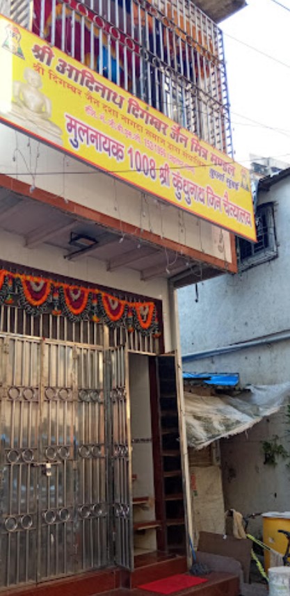 Shri 1008 Kunthunath Digamber Jain Chaitalaya, Sai Baba Nagar, Chembur, District - Mumbai Suburban (Maharashtra) main image