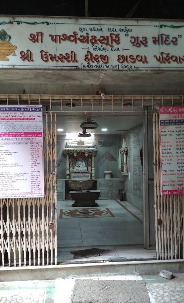 Shri Parshvchandra Guru Mandir, Jai Ambe Nagar, Chembur Gaothan, Chembur, District-Mumbai Suburban (Maharashtra) main image