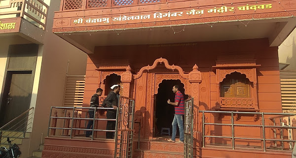 Shri Chandraprabhu Khandelwal Digamber Jain Mandir, Chandwad, District-Nashik (Maharashtra) image 1