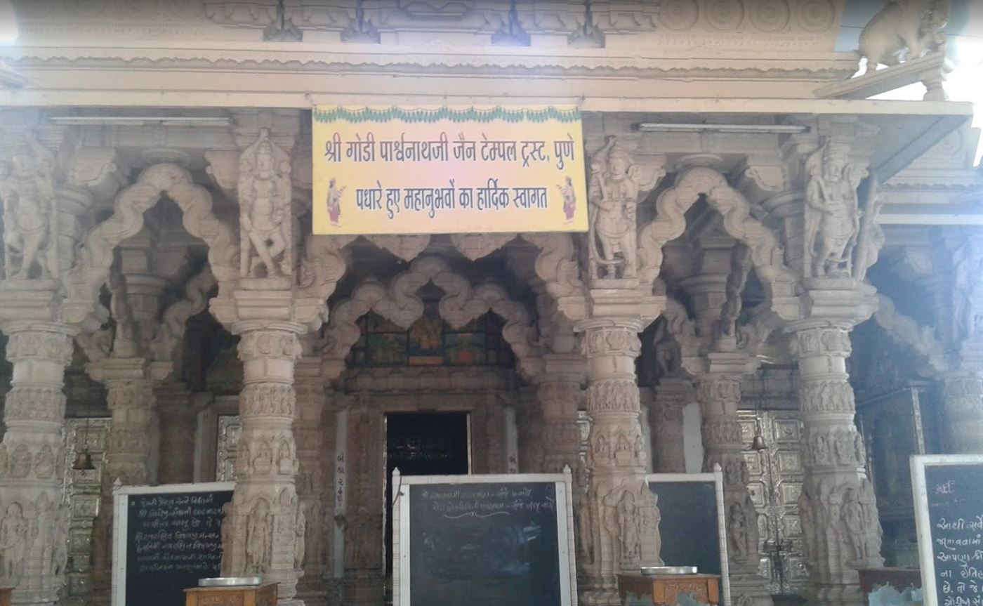 Shri Godi Parshvnath Jain Mandir, Guruwar Peth, Pune (Maharashtra) image 3