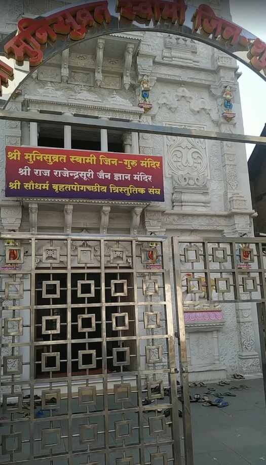 Shri Munisuvrat Swami Jin Guru Mandir, Shukrawar Peth, Pune (Maharashtra) image 1