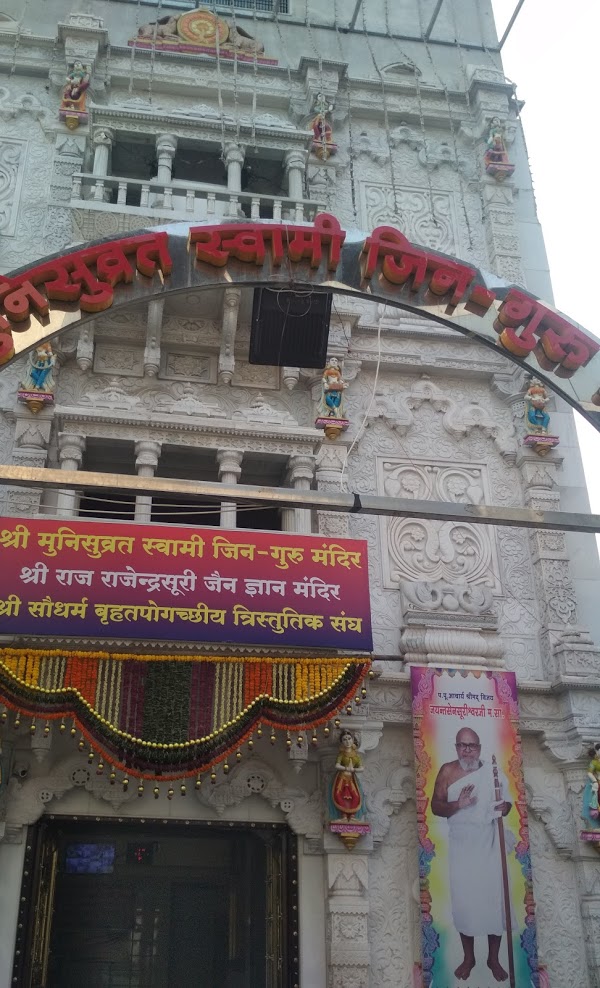 Shri Munisuvrat Swami Jin Guru Mandir, Shukrawar Peth, Pune (Maharashtra) image 2