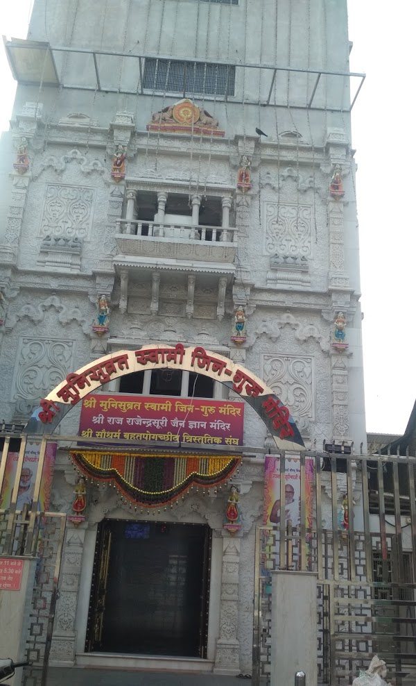 Shri Munisuvrat Swami Jin Guru Mandir, Shukrawar Peth, Pune (Maharashtra) image 3