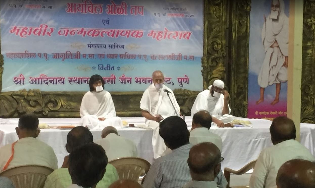 Shri  Jain Sthanak, Adinath Society, Pune Satara Road, Pune (Maharashtra) image 2