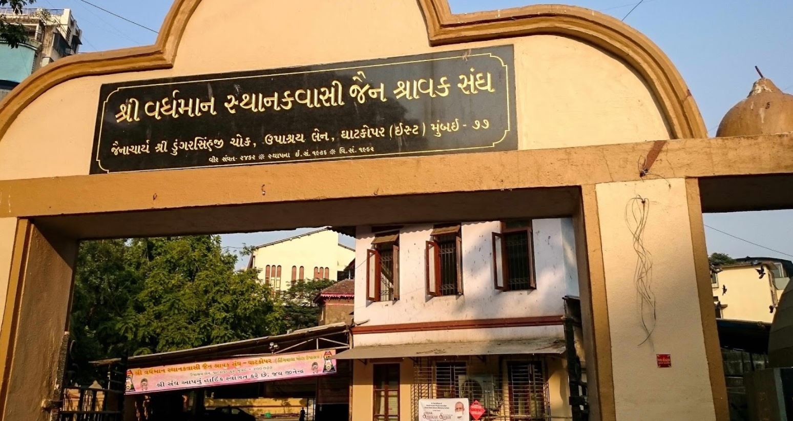 Shri Vardhman Sthanakwasi Jain Shravak Sangh, Hingwala Lane, Ghatkopar East, District-Mumbai Suburban (Maharashtra) image 1