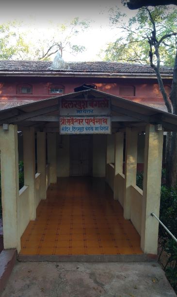 Shri Sarveshwar Parshvnath Mandir, Matheran, District-Raigad (Maharashtra)