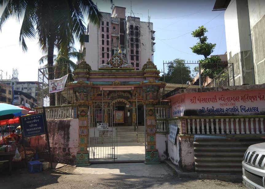 Shri Dharamnath Swami Jinalaya, Bhayandar East, Mira Bhayandar, Thane (Maharashtra) image 1
