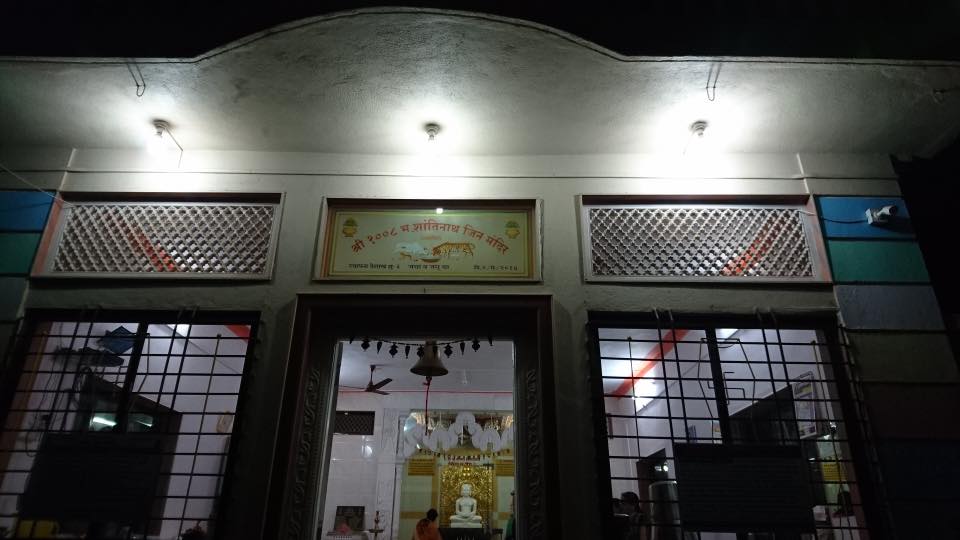 Shri Shantinath Digamber Jain Mandir, Sanmitra Nagar, Ratnagiri (Maharashtra) image 5