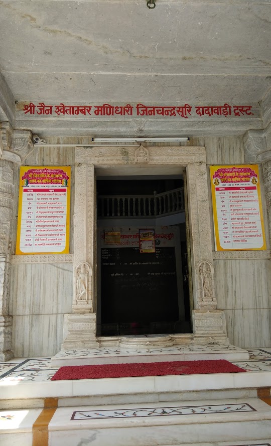 Shri Jain Shwetamber Manidhari Jinchandrasuri Dadabari, Mahadev Nagar, Ichalkaranji, District - Kolhapur (Maharashtra) main image