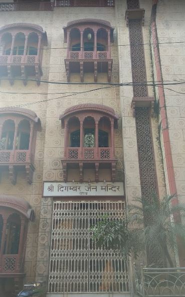 Shri Digamber Jain Mandir, Gorelal Chowk, Gondia (Maharashtra) image 1