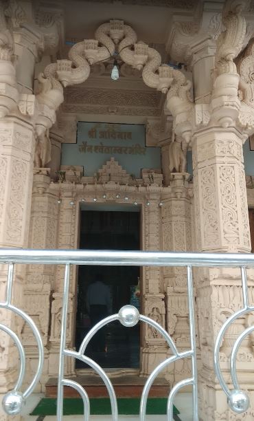 Shri Adinath Jain Shwetamber Mandir, Desh Bandhu Ward, Rail Toly, Gondia (Maharashtra) image 1