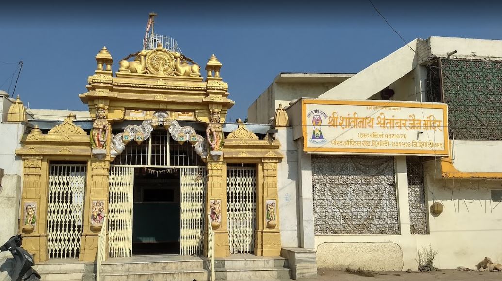 Shri Shantinath Shwetamber Jain Mandir,  Post Office Road, Hingoli (Maharashtra) image 1