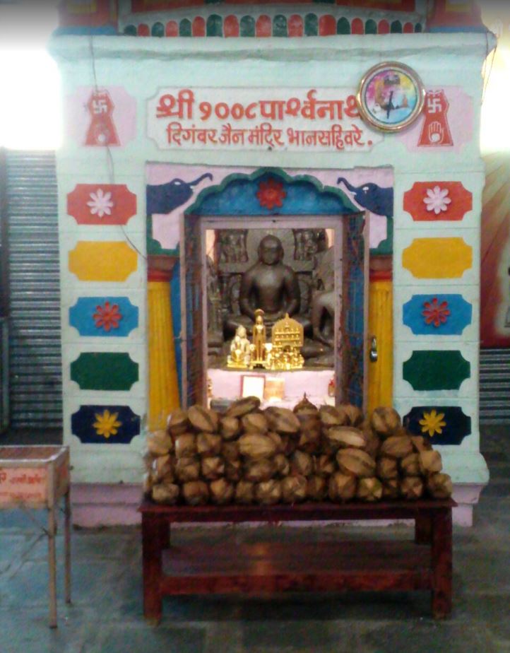 Shri 1008 Sankathar Parshvnath Digamber Jain Atishaya Kshetra, Bhanashivara, District - Ahmadnagar (Maharashtra) image 6