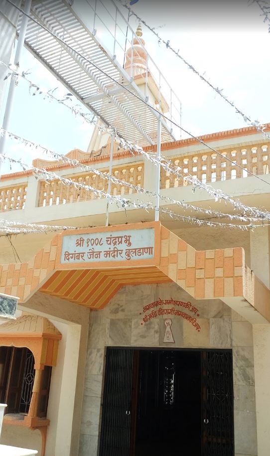 Shri 1008 Chandraprabhu Digamber Jain Mandir, Mahavir Nagar, Buldana (Maharashtra) image 2
