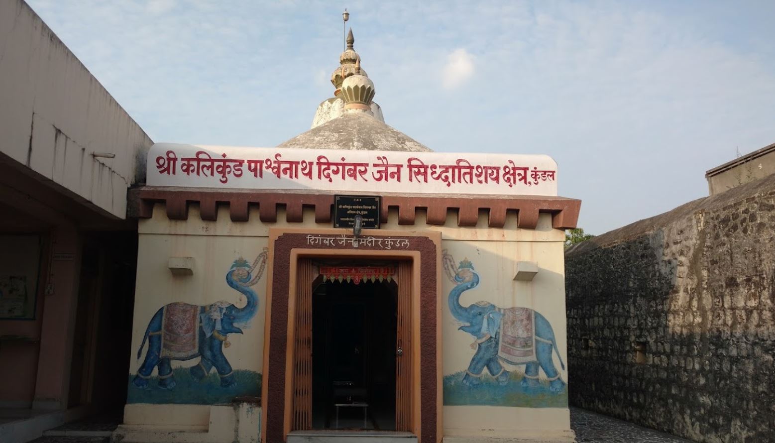 Shri Kalikund Parshvnath Digamber Jain Siddha Atishaya Kshetra, Kundal, District - Sangli (Maharashtra) image 2
