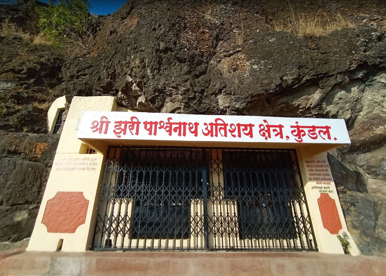 Shri Jhari Parshvnath Digamber Jain Siddha Atishaya Kshetra, Kundal, District - Sangli (Maharashtra) image 1