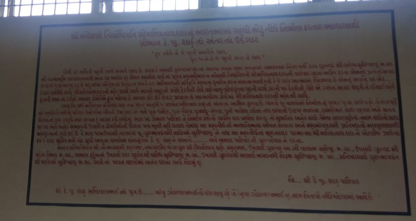 Shri Mallinath Bhagwan Kosbad Jain Tirth, Kosbad, Dahanu, District - Palghar (Maharashtra) image 18