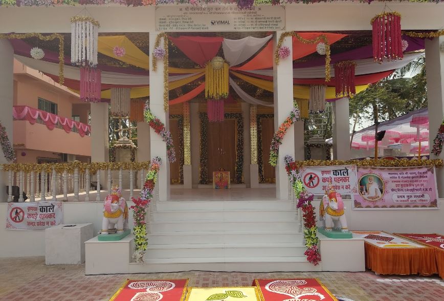 Shri Mohankheda Gurudham Tirth, Rampur, Dahanu, District - Palghar (Maharashtra) image 3