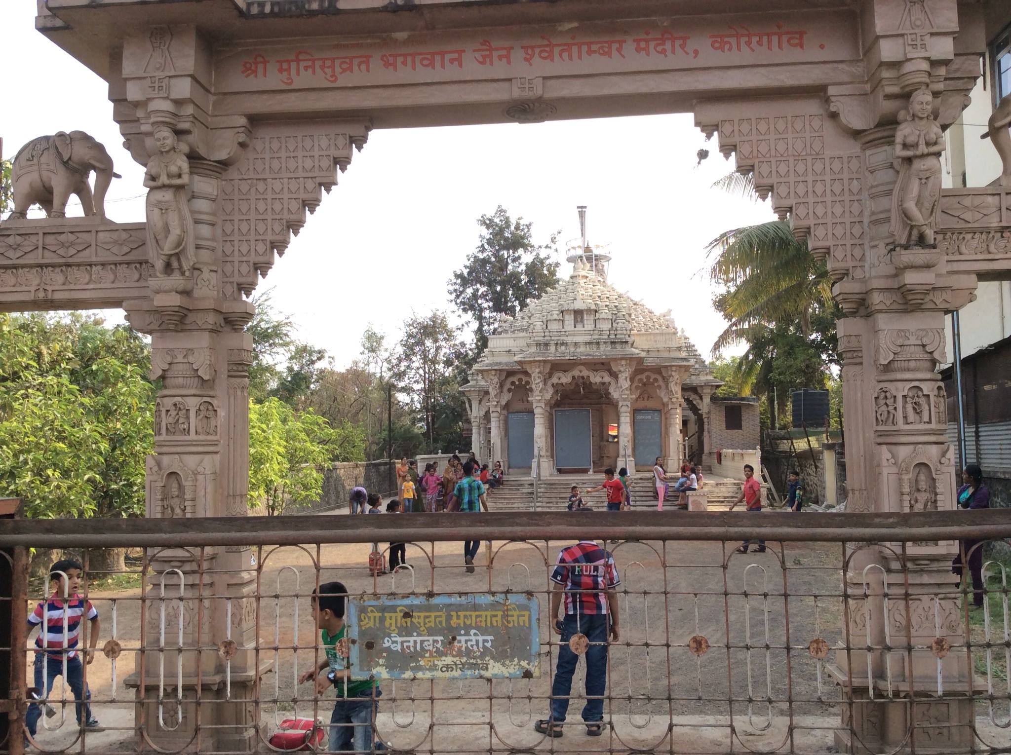 Shri Munisuvratnath Bhagwan Jain Shwetamber Mandir, Koregaon, District - Satara (Maharashtra) thumbnail 2