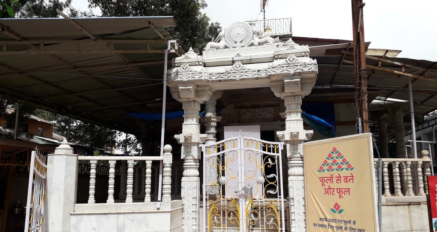 Shri Sambhavnath Jain Mandir, Panchgani, District - Satara (Maharashtra) image 1